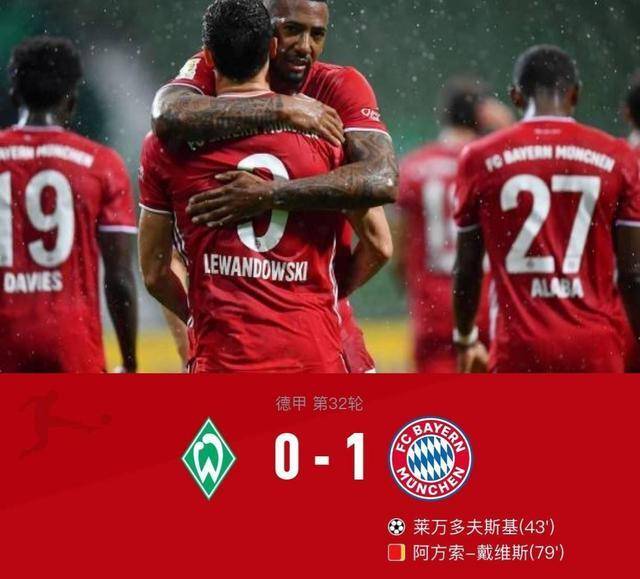  弗里克赛后直言球队防守问题亟待解决  